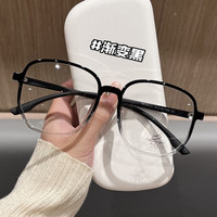 Erilles 超轻 近视眼镜 防蓝光镜片 161升级防蓝光镜片 渐变黑