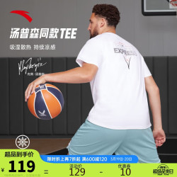 anta安踏冰丝t丨kt短袖t恤男夏篮球运动上衣152321151