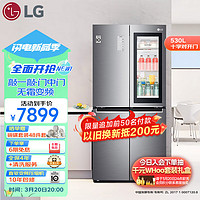 LG 乐金 敲一敲系列 F521S71 风冷十字对开门冰箱 530L 银色