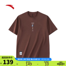 anta安踏综训unita健身型格春季男短袖针织t恤衫152327139商场同款