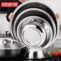 厨方案不锈钢盆30cm多用面盆大号厨房洗菜盆加厚汤盆商用斗盆脸盆子 30cm不锈钢盆