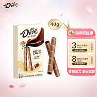 Dove 德芙 醇享原味丝滑牛奶巧克力注心饼干40g小零食糖果礼物