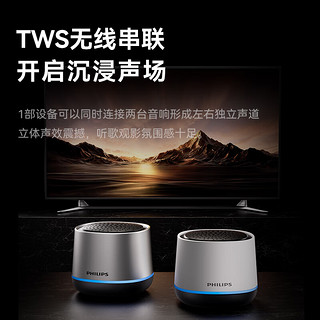 PHILIPS 飞利浦 蓝牙音箱迷你无线便携式笔记本桌面高音质电脑小音响手机重低音炮车载喇叭户外