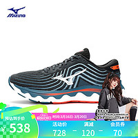 美津浓（MIZUNO）【WAVE HORIZON6】男子运动鞋支撑跑步鞋透气舒适慢跑鞋 11/黑色/银色/橙色 42.5