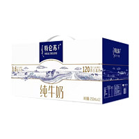 88VIP：MENGNIU 蒙牛 特仑苏纯牛奶早餐奶250ml*12盒整箱装新老包装随机