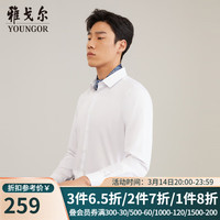 雅戈尔衬衫男士秋冬青年男长袖衬衫白衬衫商务休闲 白色 40