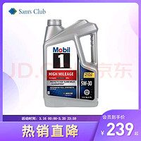 Mobil 美孚 1号 5W-30 SP级 全合成机油 4.73L