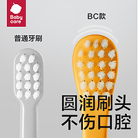 babycare 儿童成长牙刷2-6岁半以上宝宝口腔清洁软毛