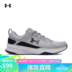 underarmour安德玛underarmourchargededge男子运动训练鞋