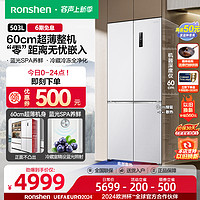 Ronshen 容声 60厘米薄503升BCD-503WD1FPQ