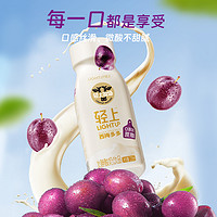 88VIP：LIGHT UPPER 轻上 西梅多多酸奶饮品0蔗糖酸酸奶饮品220ml*10瓶整箱装