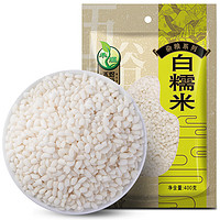 HE YU 禾煜 白糯米400g（粽子米 圆糯米 黏米 五谷 杂粮 真空装 粥米伴侣)