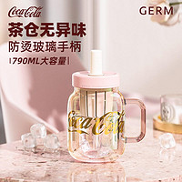 88VIP：germ 格沵 可口可乐联名 玻璃杯 790ml*幻粉