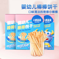 小鹿蓝蓝 零食 任选11赠5袋原味小软饼+赠吃饭三件套
