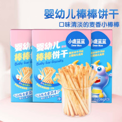 小鹿蓝蓝 零食 任选11赠5袋原味小软饼+赠吃饭三件套