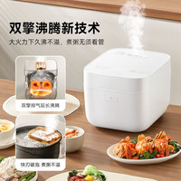 小米 Xiaomi 米家 多功能电饭锅 25分钟超快版 4L 聚能烈焰灶斧
