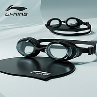 LI-NING 李宁 泳镜 LSJK508 黑色 近视300度（泳镜+泳帽）