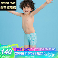 arena 阿瑞娜 儿童平角泳裤舒适速干运动游泳裤娱乐FMF3567MK-SAX-110蓝