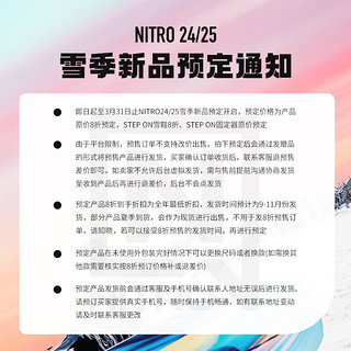 NITRO冷山NITRO单板滑雪板尼卓滑雪雪板全能公园平花合集男款2425预 24/25 T1 152