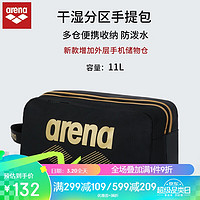 arena 阿瑞娜 游泳包 干湿分离大容量双层双拉链收纳包 包 手提包 黑金色