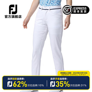 FootJoy高尔夫服装FJ女士春夏运动长裤高性能防晒修身弹力golf裤子 白81979 M