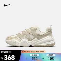耐克休闲运动鞋_nike 耐克 女子运动鞋 tech hera dr9761-002 38多少