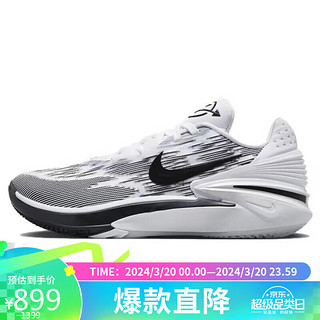 NIKE 耐克 篮球鞋男缓震 ZOOM G.T. CUT 2运动鞋春夏FJ8914-100白灰42