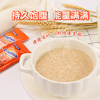 Ovaltine 阿华田 麦芽即食麦片营养早餐代冲饮免煮速溶加钙牛奶燕麦片可可味