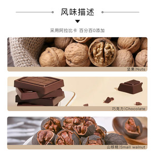 JBeM 牙买加蓝山大庄园版咖啡豆 1kg