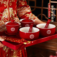 嘻吻乐 敬茶杯结婚改口敬酒茶杯套装喜碗婚礼对碗娘家陪嫁用品红色碗筷