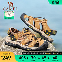 骆驼（CAMEL）店夏户外时尚运动休闲凉鞋男款真皮包头洞洞沙滩鞋 G13M307071卡其（男款） 44