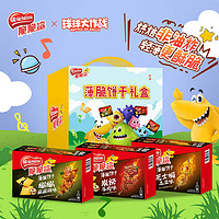 Nestlé 雀巢 官方旗舰店雀巢脆脆鲨薄脆饼干单独小包装超薄小饼干零食休闲小吃