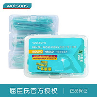 watsons 屈臣氏 薄荷味圆线护理牙线棒150支家庭装超细牙签线剔牙线棒1802