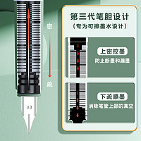 deli 得力 钢笔小学生专用三年级可擦可替换墨囊儿童练字初学者黑色纯蓝墨蓝直液式暗尖明尖矫姿钢笔中学生