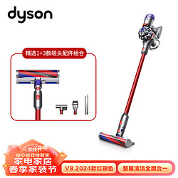 dyson 戴森 手持无线吸尘器轻便易用