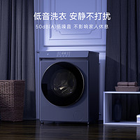 Xiaomi 小米 米家洗衣机洗烘一体10kg变频直驱滚筒大容量家用