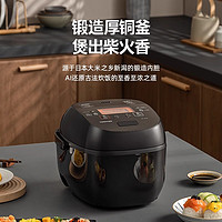 TOSHIBA 东芝 电饭煲云朵煲10LTC日本原装进口家用多功能IH电饭锅3L升2-4人