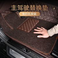 Keyf 祁丰 主驾驶脚垫单片丝圈汽车脚垫单片主驾驶副