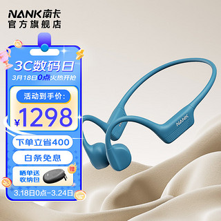 NANK 南卡 NEO 2骨传导蓝牙耳机运动型跑步骑行防水防汗无线不入耳挂耳式 藏蓝色