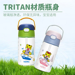 THERMOS 膳魔师 宝宝水杯 420ml