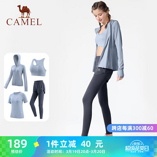 CAMEL 骆驼 瑜伽套装女跑步健身四件套运动服 Y23BATL6052 天水蓝/航海蓝 M