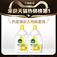 Dettol 滴露 衣物除菌液 3L*2瓶 3种香味可选