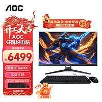 AOC 冠捷 的卢948 28英寸超清4K屏高端一体机台式电脑(14代i5-14400F 32G 1T RX550独显 双频WiFi)黑