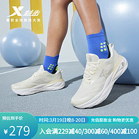 特步（XTEP）云翼2.0聚能弹跑鞋女鞋2024夏季跑步鞋减震透气回弹运动鞋女 帆白/银色 38