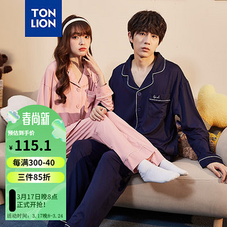 唐狮 TONLION家居服套装 女款豆沙粉 L