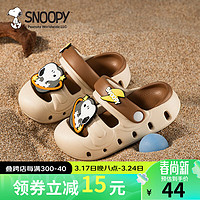 SNOOPY 史努比 童鞋儿童凉鞋夏季男女童耐磨减震舒适休闲家居凉拖鞋子 米色 24码 脚长15.5-16.2cm