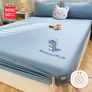 春焕新、家装季、PLUS会员：MINISO 名创优品 抑菌床笠 1.8*2m