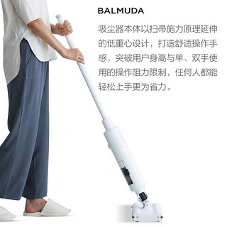 BALMUDA 巴慕达 无绳吸尘器大吸力家用手持吸尘器C01A-WH白色  精致极简