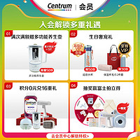 Centrum 善存 海外中老年男士复合维生素叶黄素稳定碘番茄红素100粒