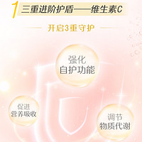 Swisse 斯维诗 维生素C+zn泡腾片高浓度补充维C提升自护力官方正品